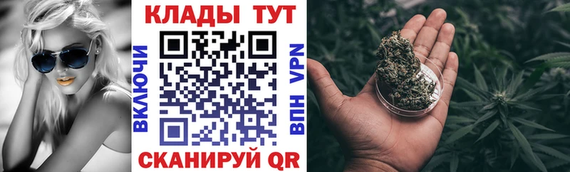 Купить Сыктывкар APVP Кокаин МЕФ ГАШИШ