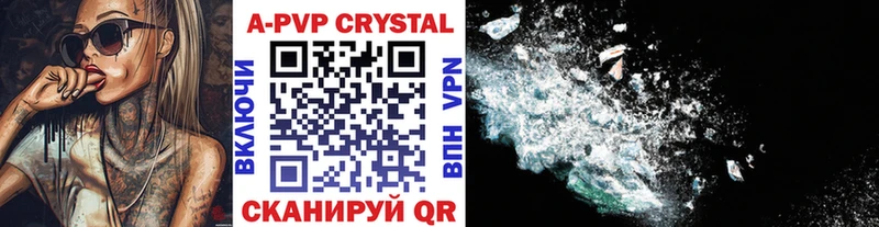 APVP Crystall  Сыктывкар 