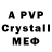 Alpha-PVP Crystall Ani Tadevosyan