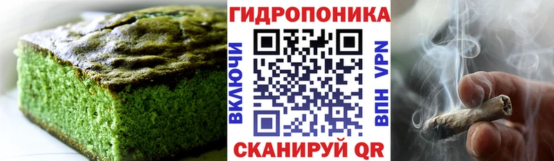 наркошоп  мориарти состав  Печенье с ТГК марихуана  Сыктывкар 