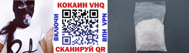 MEGA зеркало  Сыктывкар  Cocaine 97% 