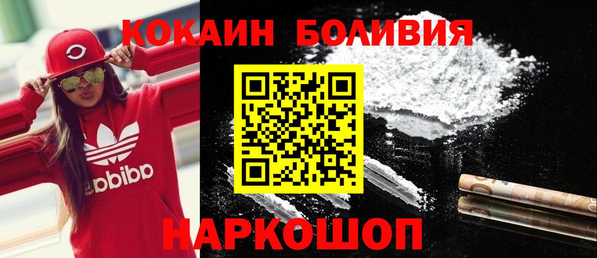 Сыктывкар  Гашиш  Купить наркотик  Конопля  Вход с VPN  Меф  