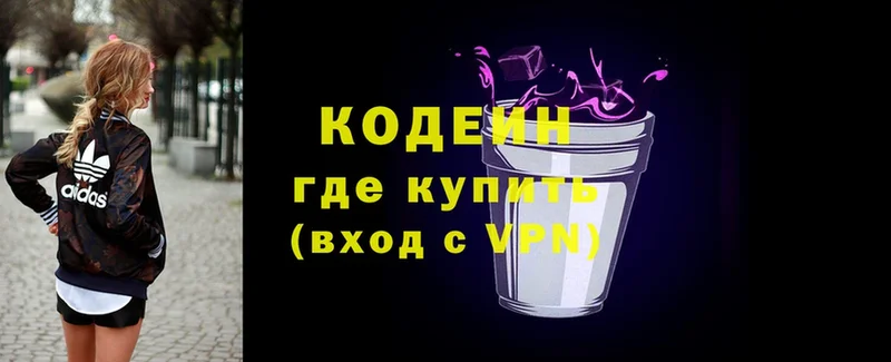 Codein Purple Drank  Сыктывкар 