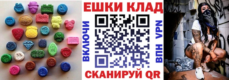 что такое   Сыктывкар  ЭКСТАЗИ ешки 