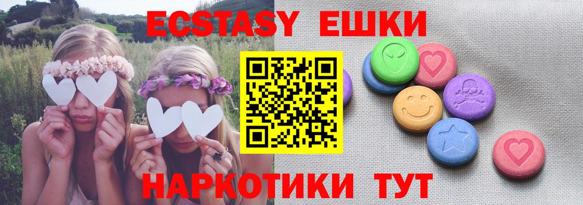 Сыктывкар  ЭКСТАЗИ Дубай  ЭКСТАЗИ TESLA  кракен ТОР  Вход с VPN 