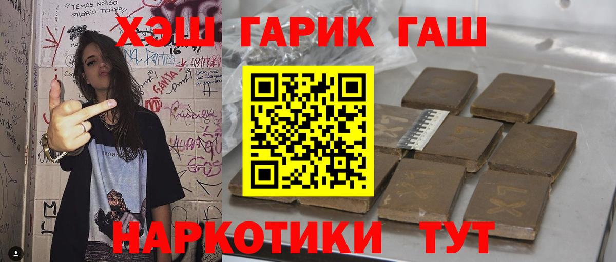 ГАШ  Сыктывкар  КОКАИН  Гашиш  Меф  Вход с VPN  A PVP 