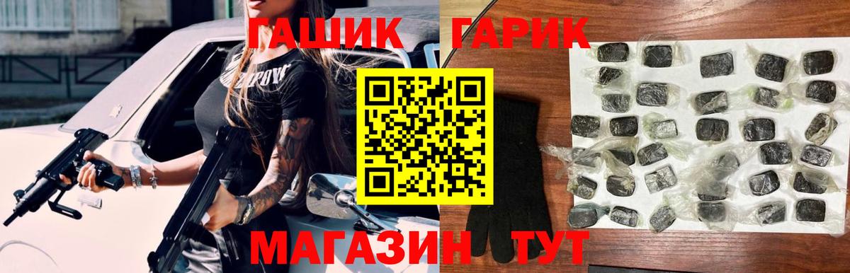 Сыктывкар  купить наркотик  Вход с VPN  Гашиш убойный 