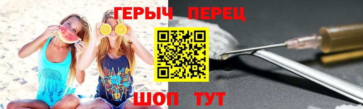 ГЕРОИН  Вход с VPN  Сыктывкар  Героин афганец 
