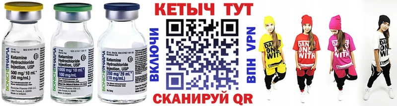 blacksprut ТОР  Сыктывкар  КЕТАМИН VHQ 