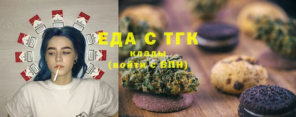 экстази Навашино