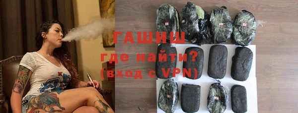 экстази Навашино