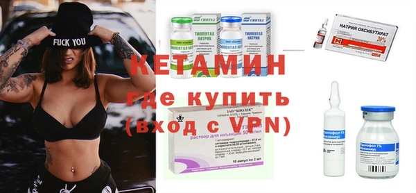 экстази Навашино
