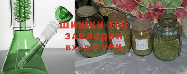 МДМА Нефтегорск