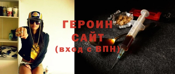 мдма Нея