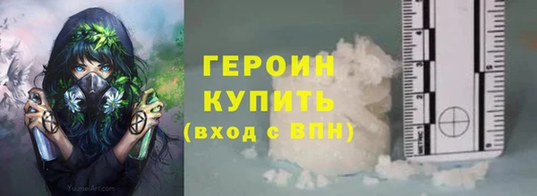 экстази Навашино