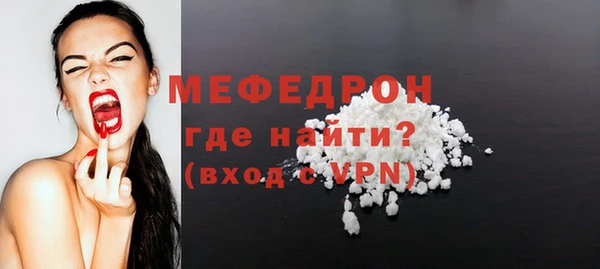 мдма Нея