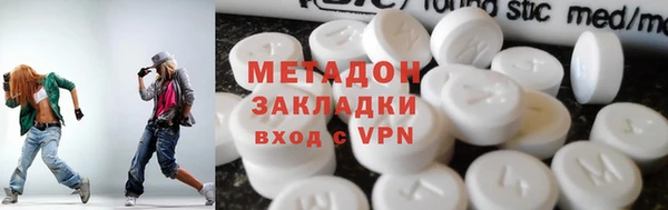 МДМА Нефтегорск