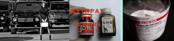МДМА Нефтегорск