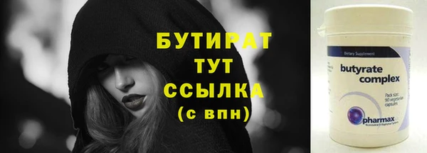 PSILOCYBIN Нефтекумск