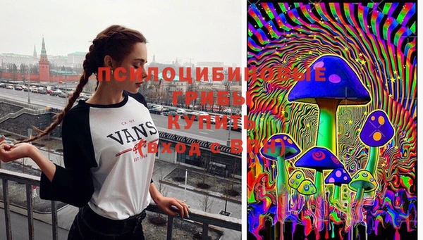 экстази Навашино