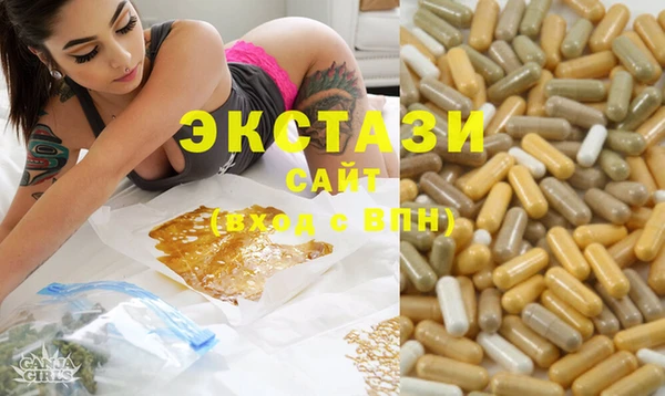 экстази Навашино