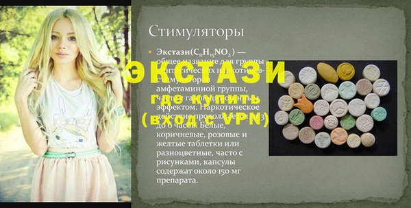 PSILOCYBIN Нефтекумск