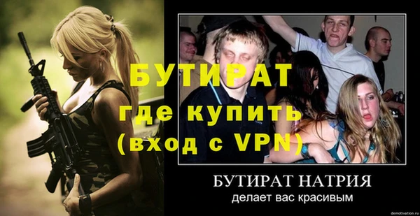 мдма Нея