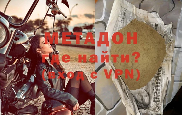 экстази Навашино