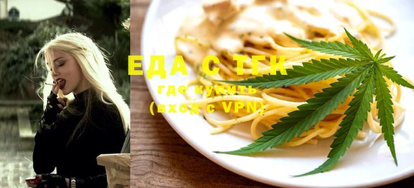 экстази Навашино