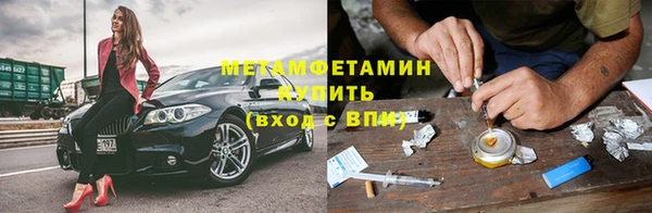 экстази Навашино
