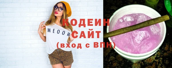 МДМА Нефтегорск