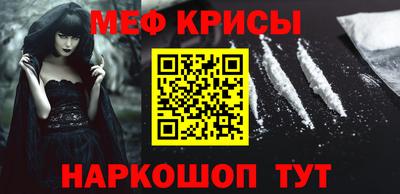 2c-b Балаково