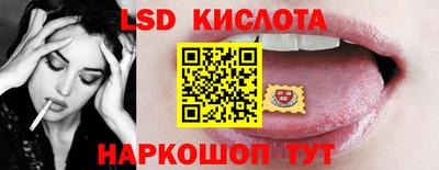 spice Балахна