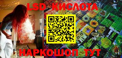 spice Балахна