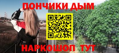 spice Балахна