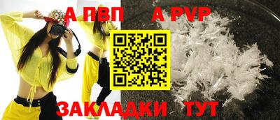 2c-b Балаково