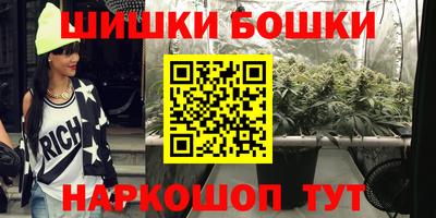 2c-b Балаково
