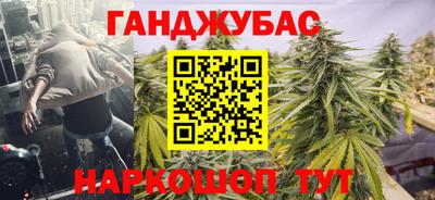 2c-b Балаково