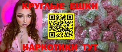 ECSTASY Балашиха
