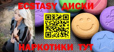 ECSTASY Балашиха