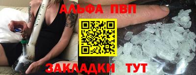 2c-b Балаково