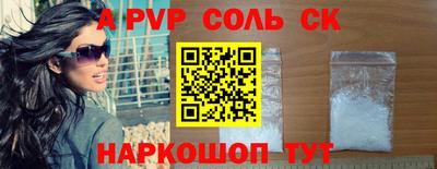 2c-b Балаково