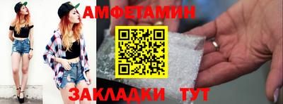 spice Балахна