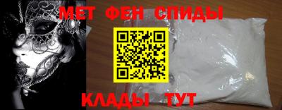 2c-b Балаково