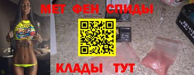 spice Балахна