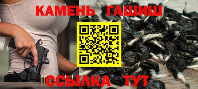 2c-b Балаково