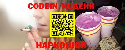 2c-b Балаково