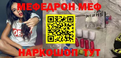 2c-b Балаково