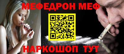 2c-b Балаково