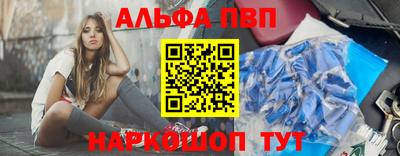 2c-b Балаково